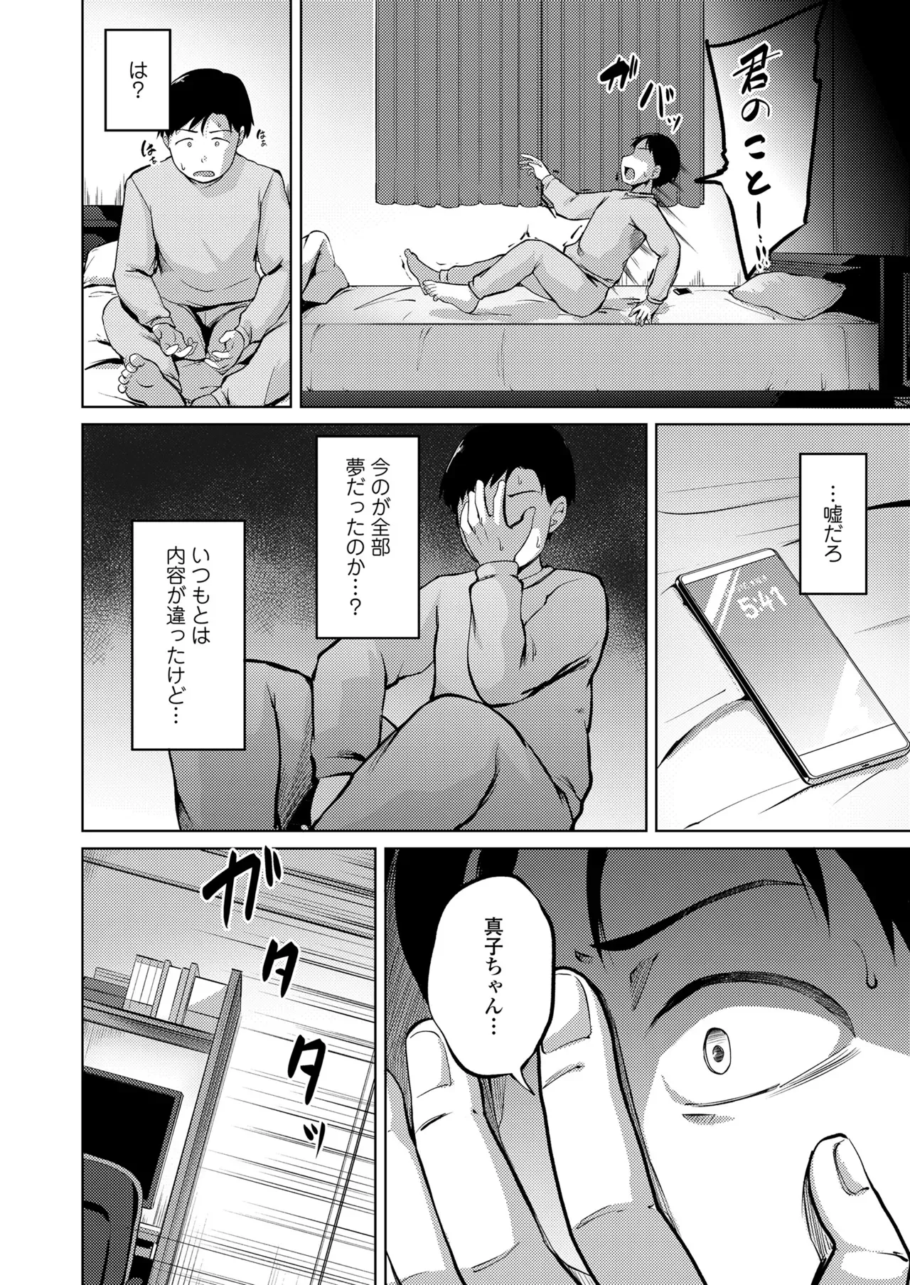 Page 409