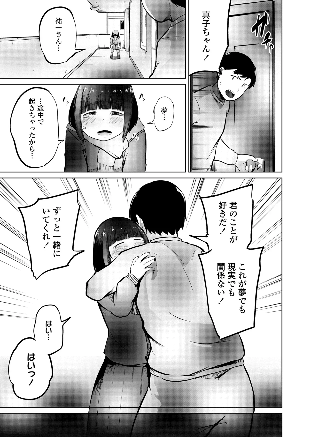 Page 410