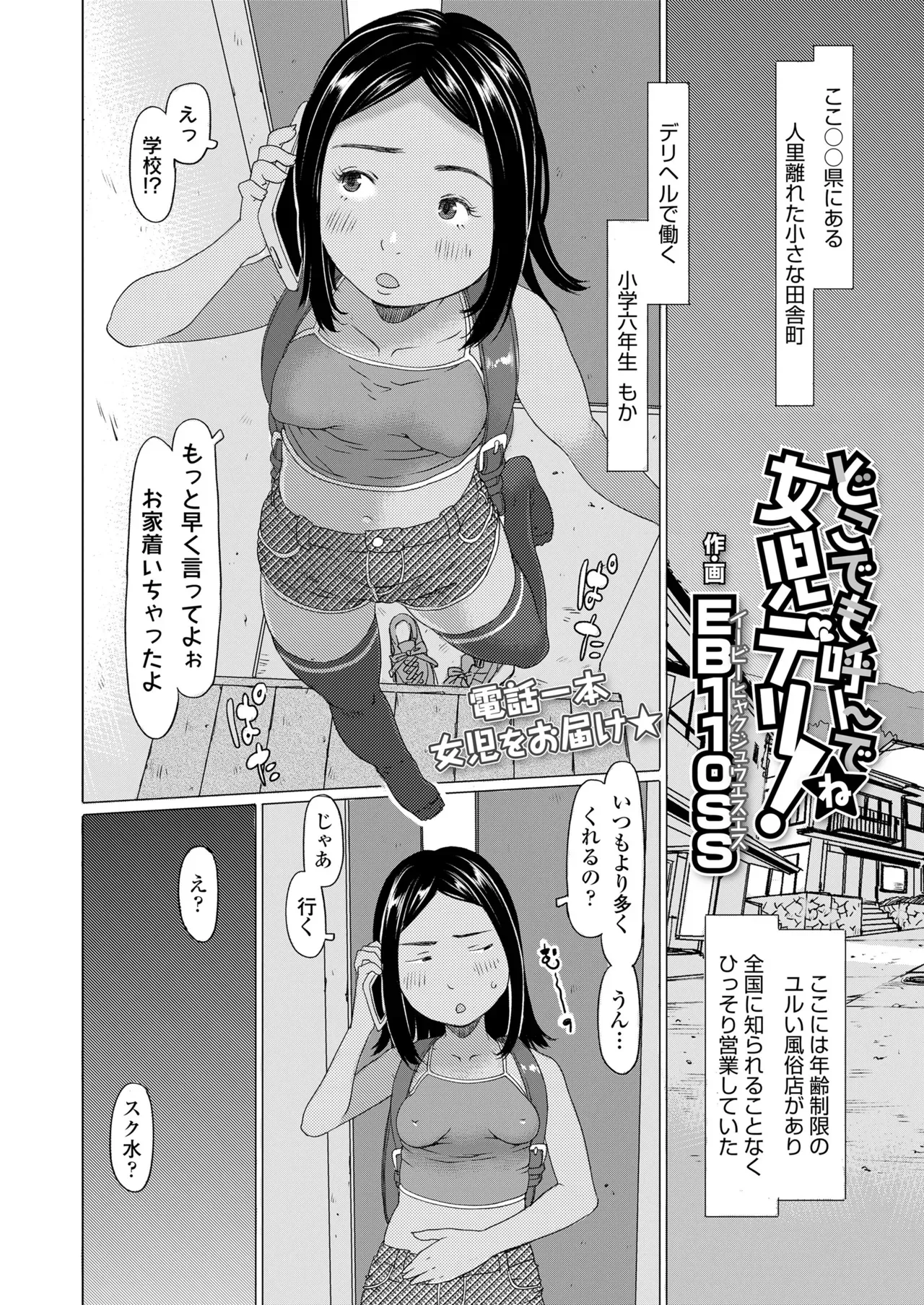 Page 413