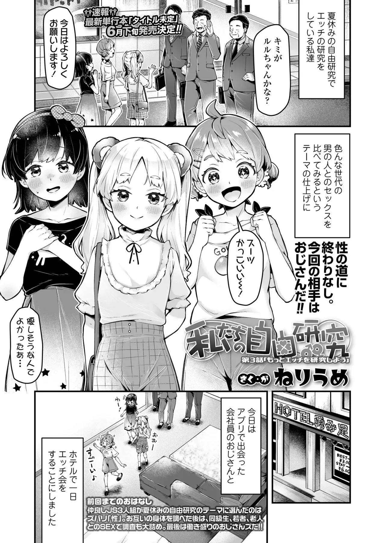 Page 436