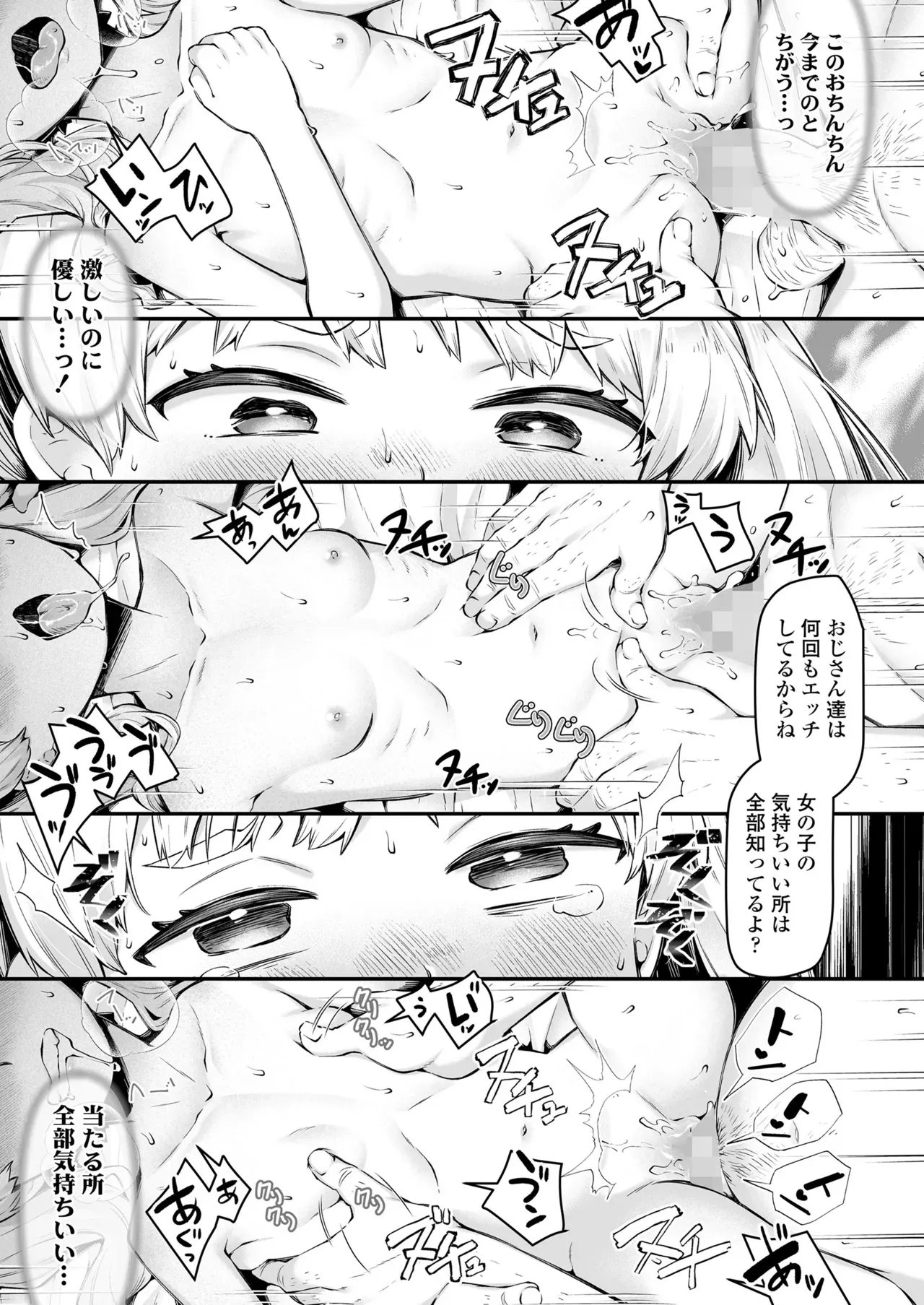 Page 450