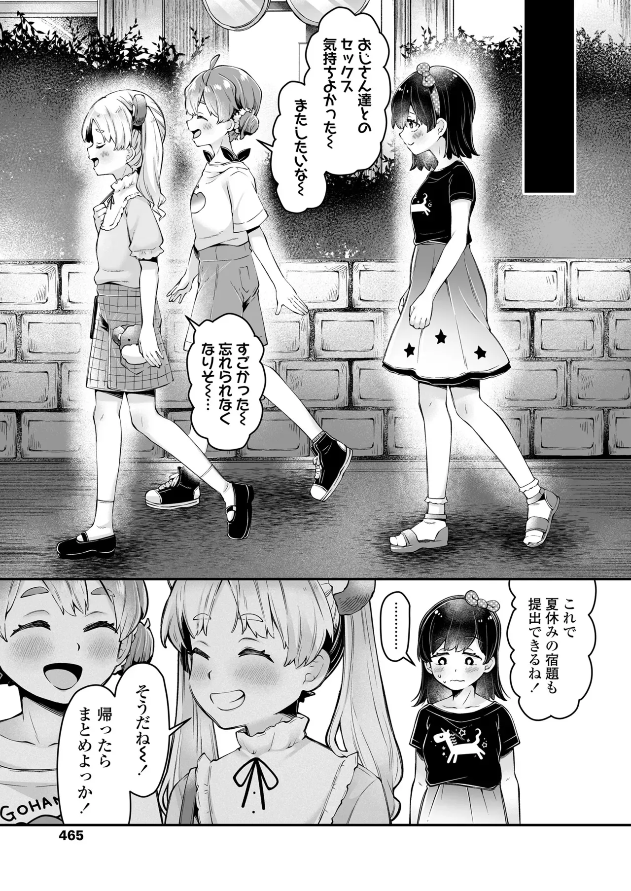 Page 464