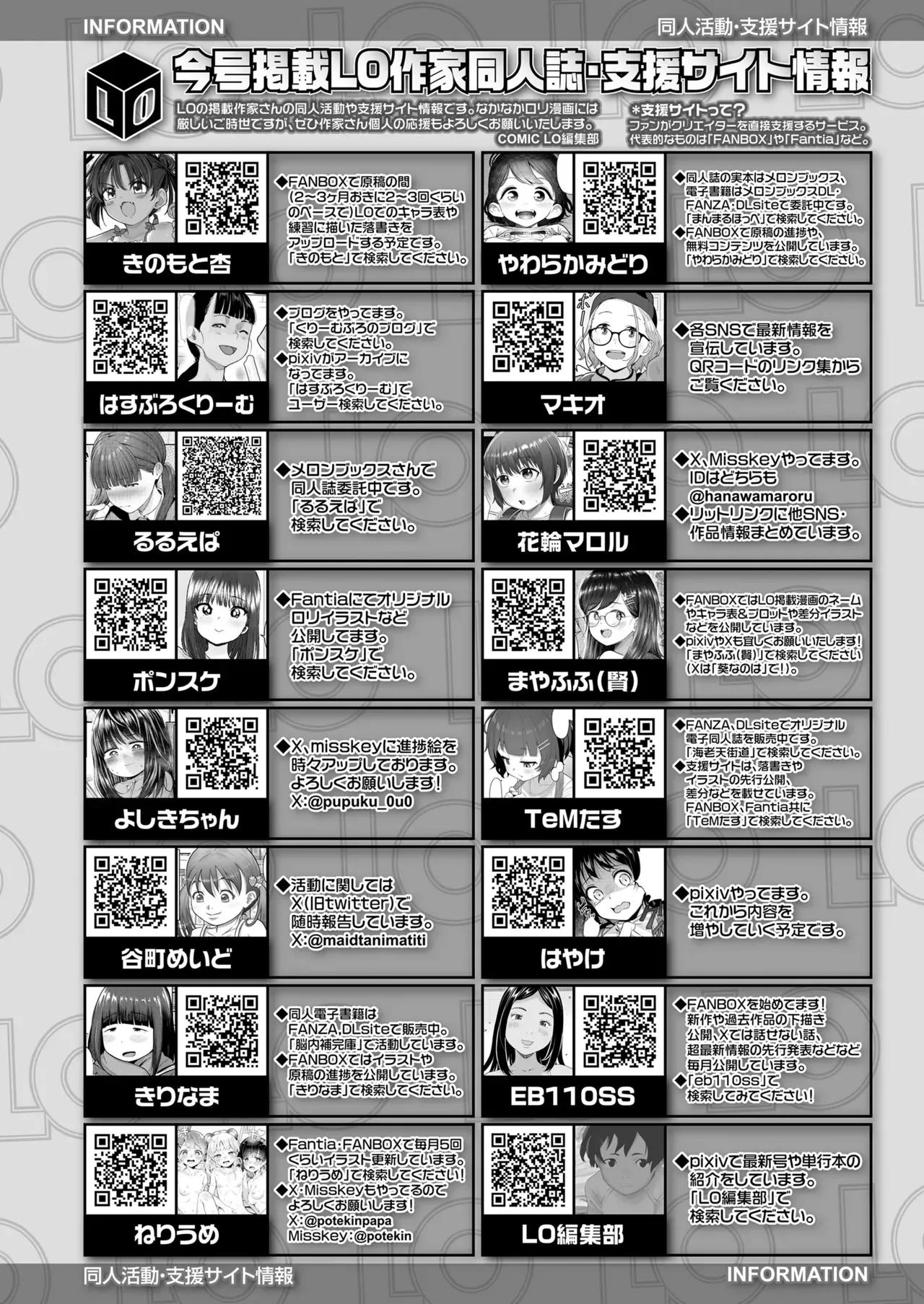 Page 477