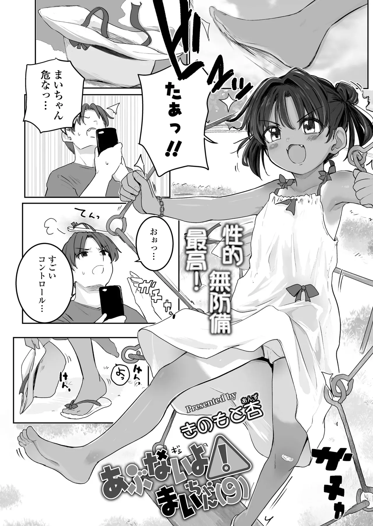 Page 59