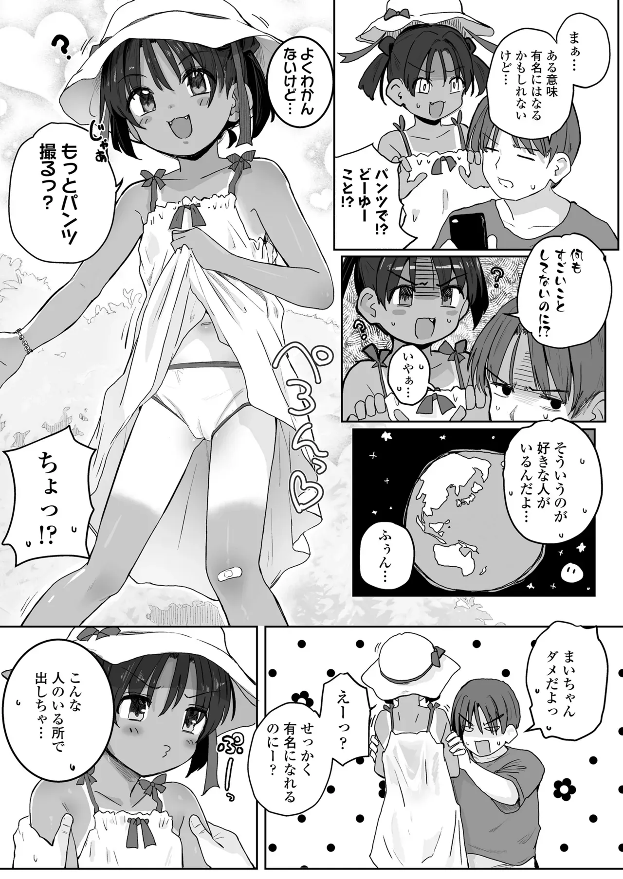 Page 62
