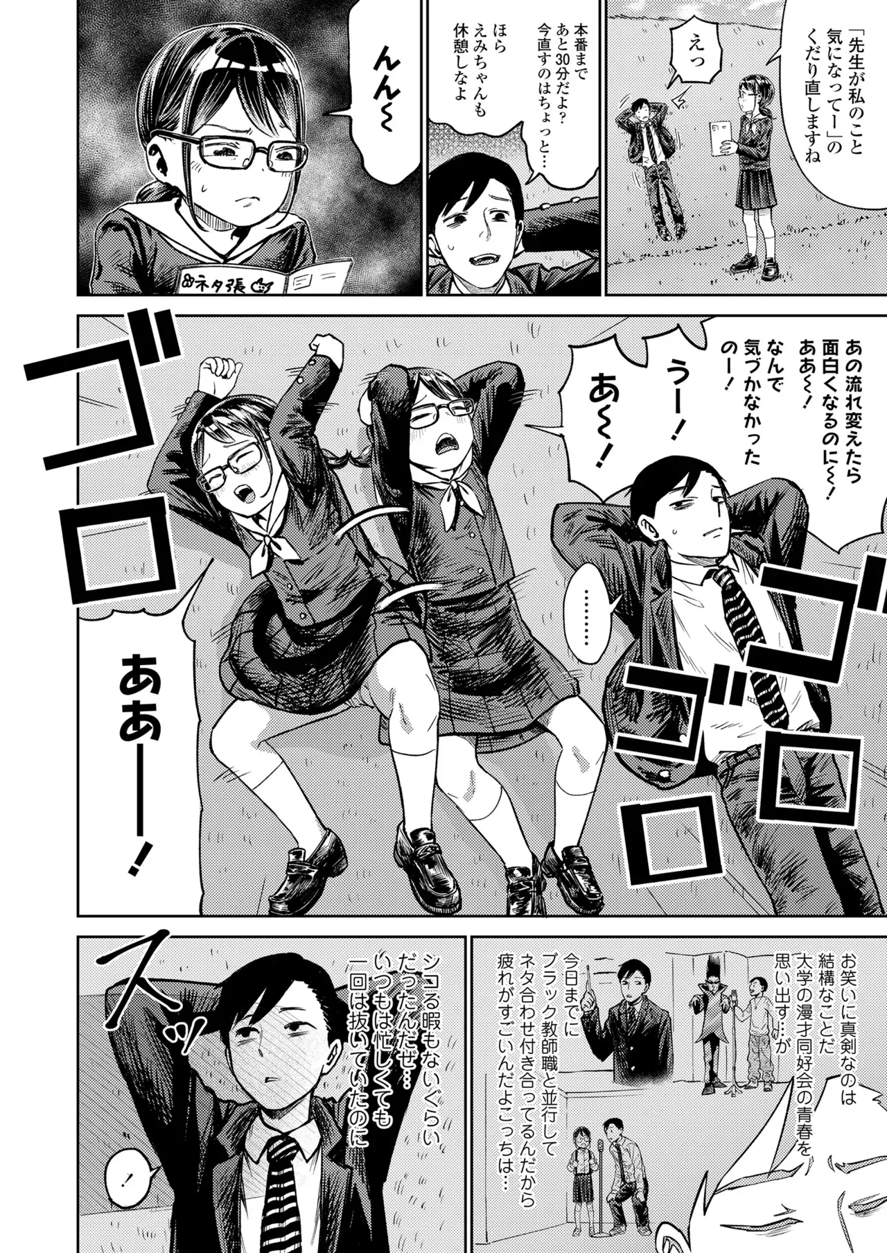 Page 131