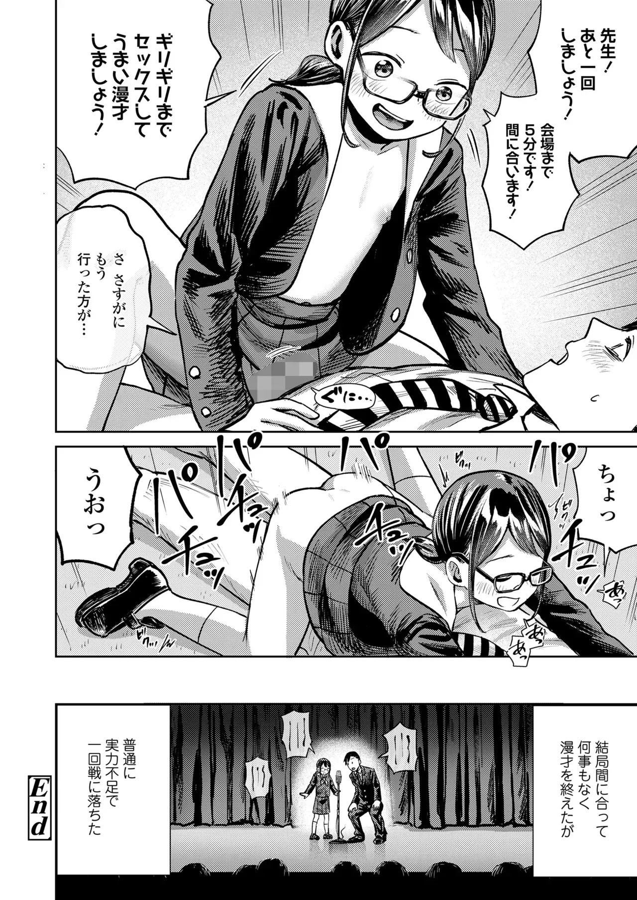 Page 151