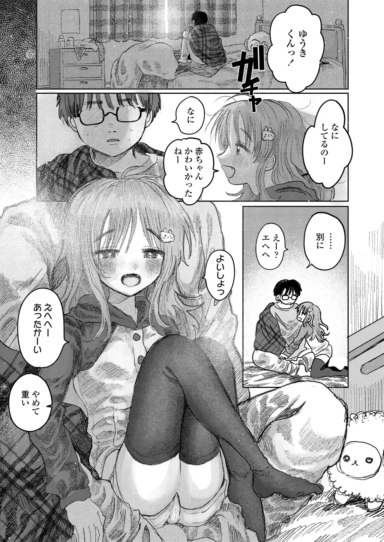 Page 156
