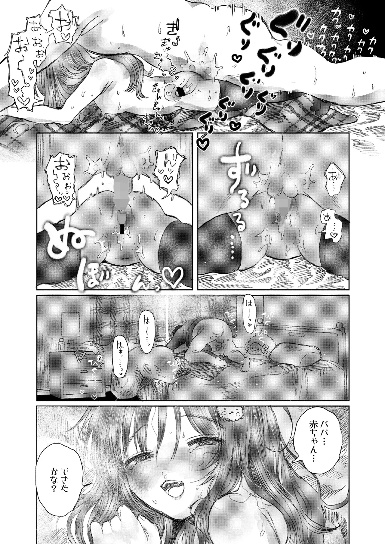 Page 178