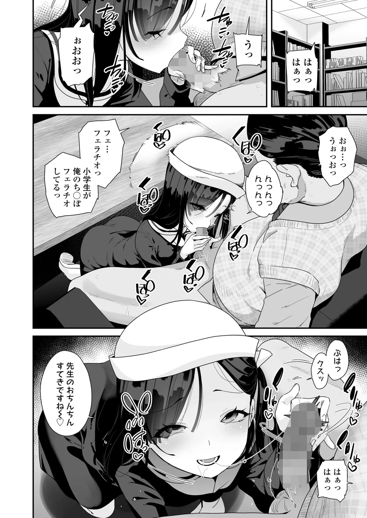 Page 185