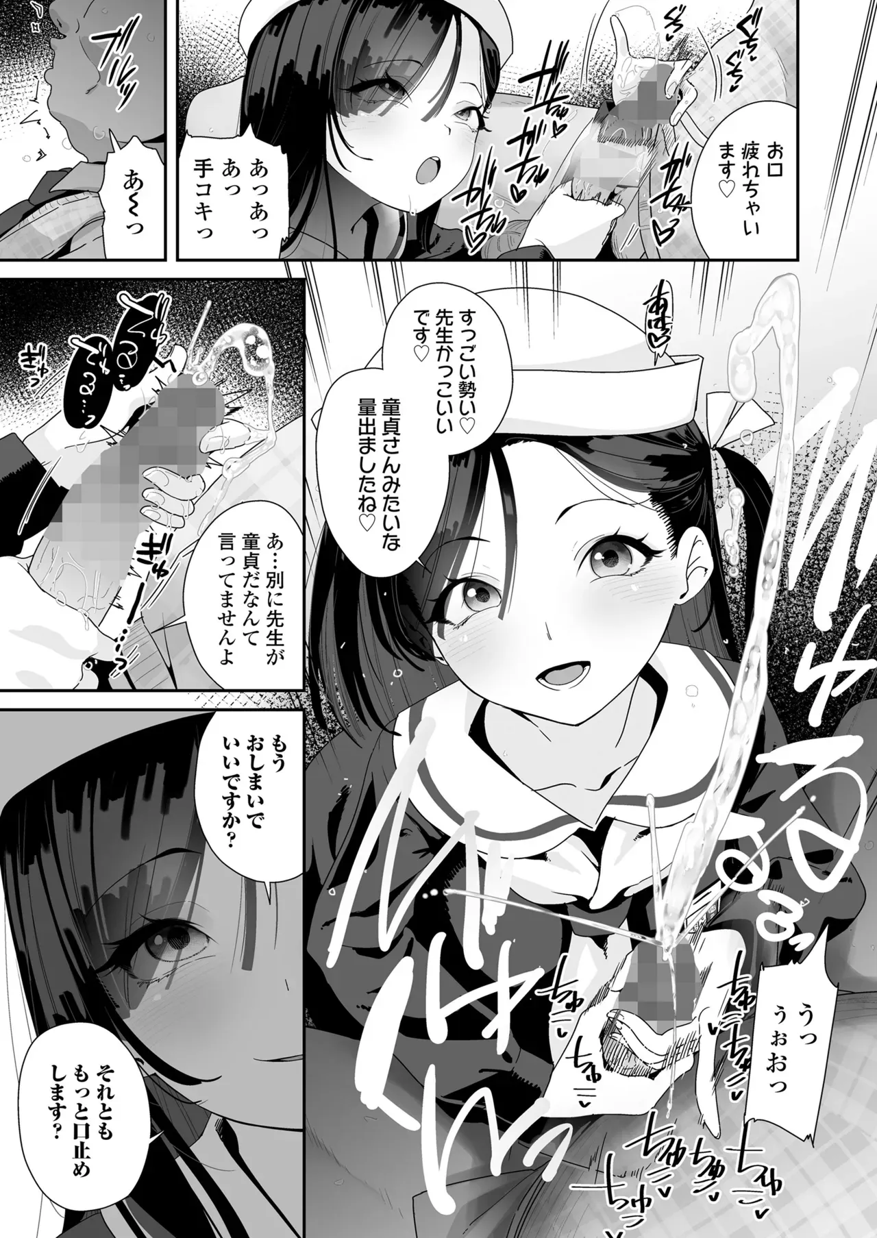 Page 186