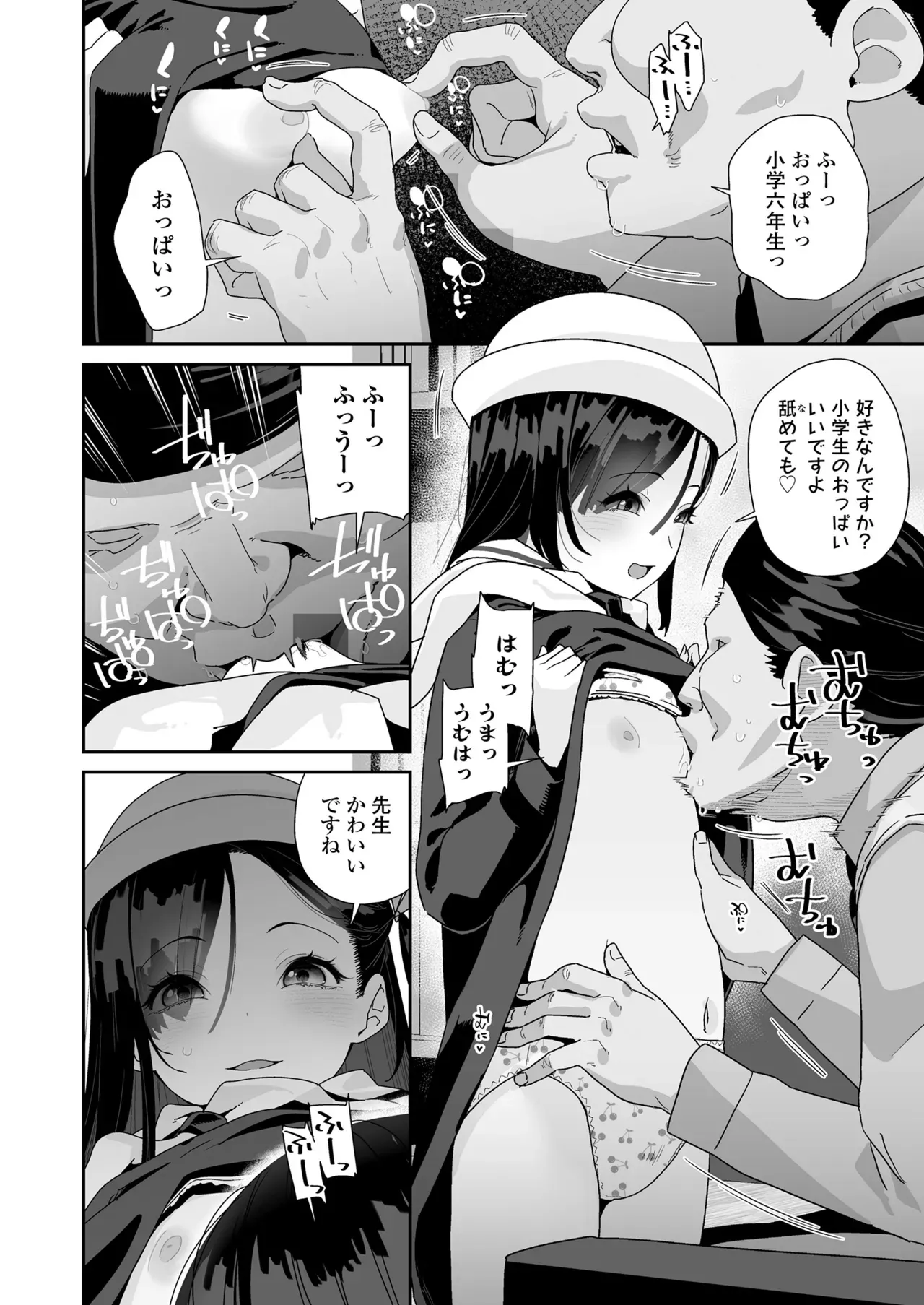 Page 187