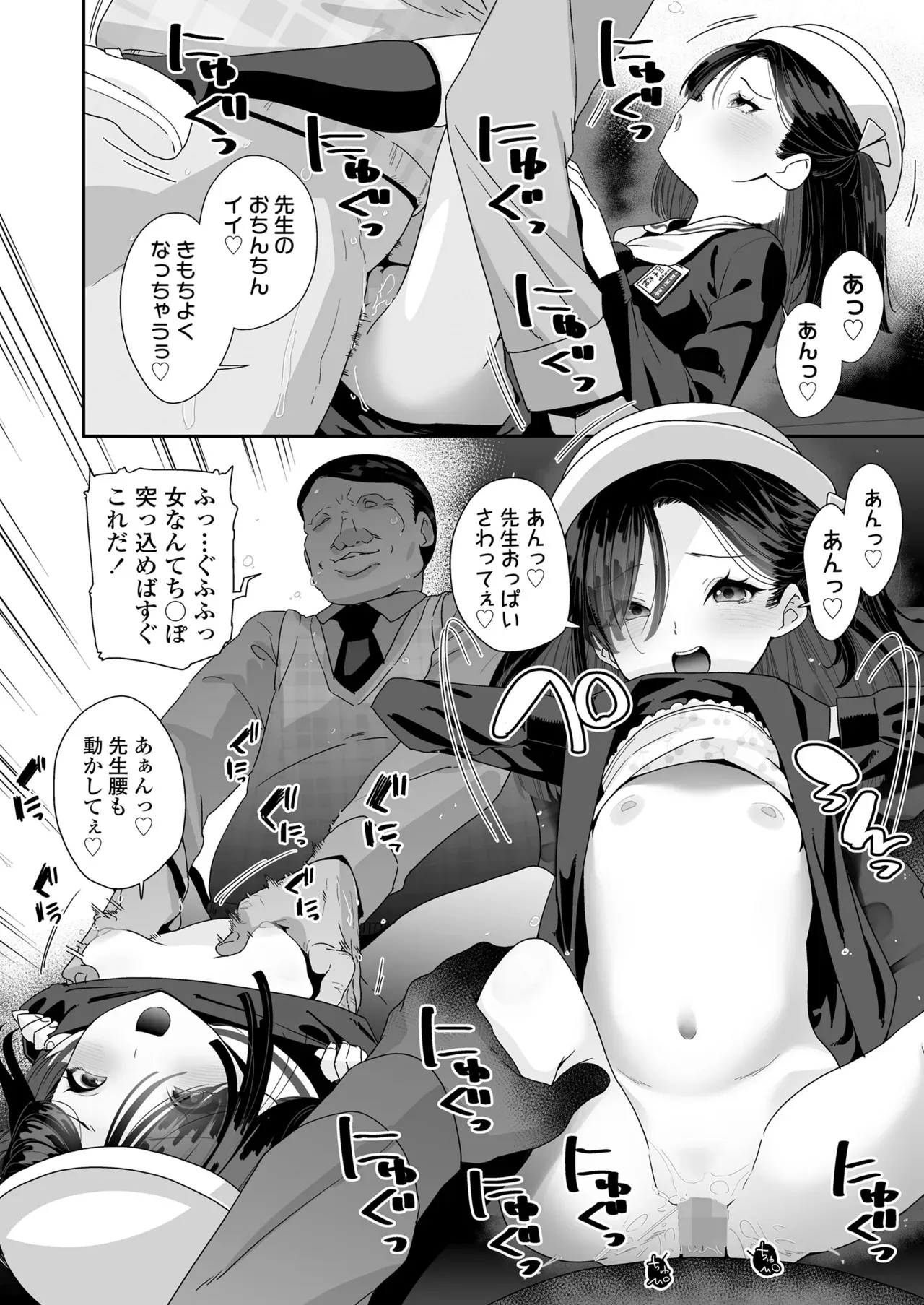 Page 195