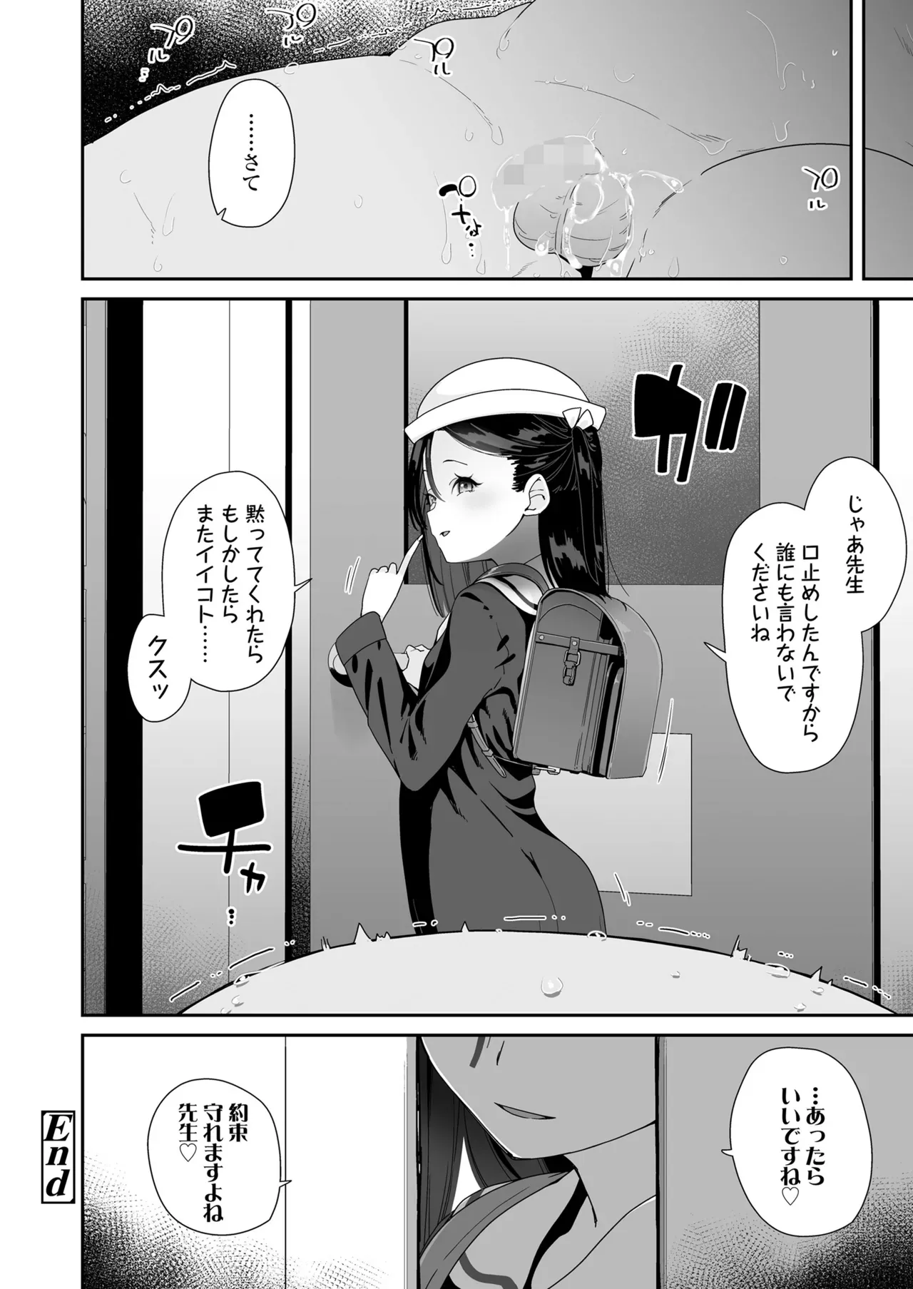 Page 207