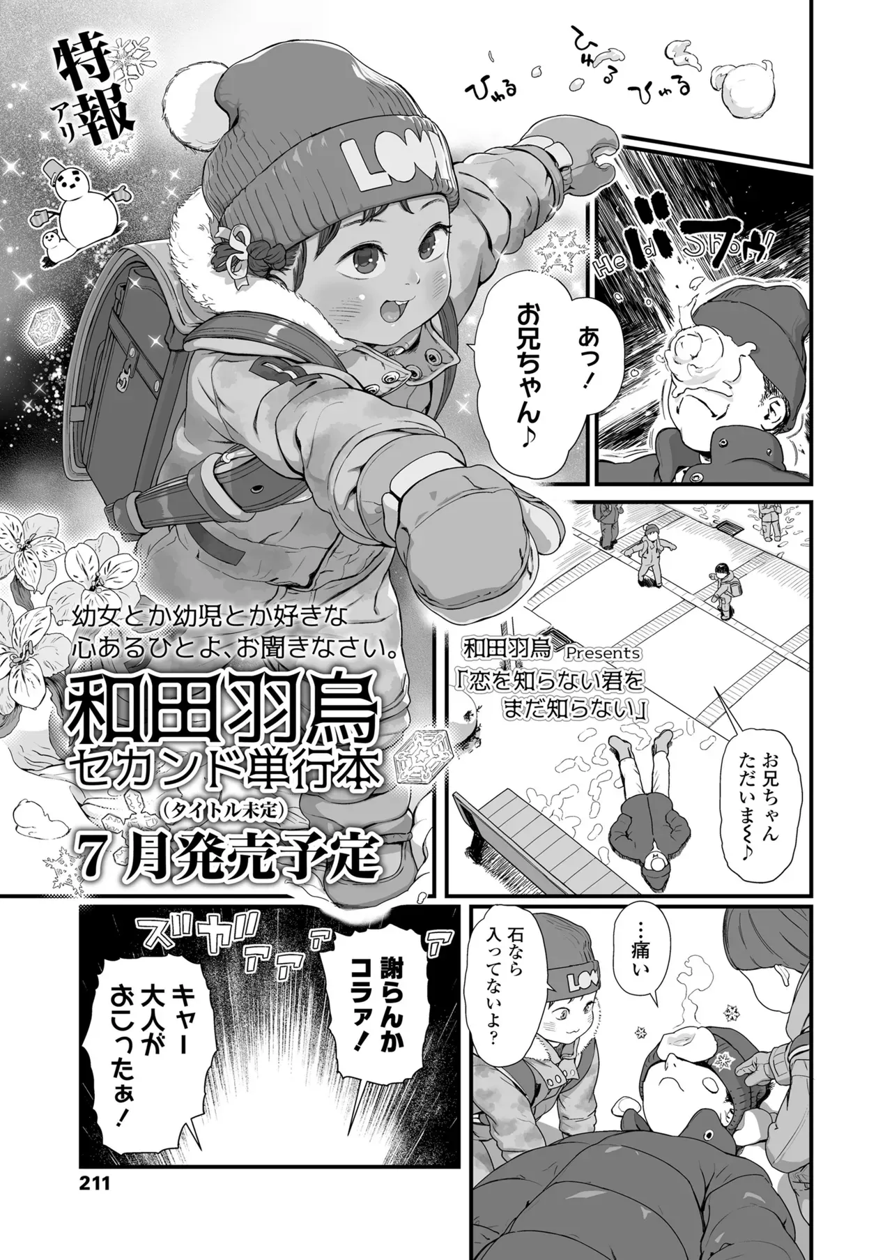 Page 210