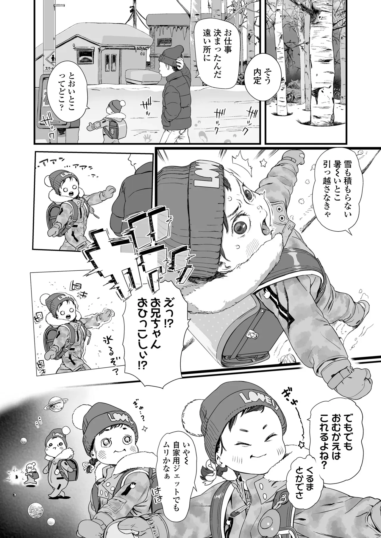 Page 213