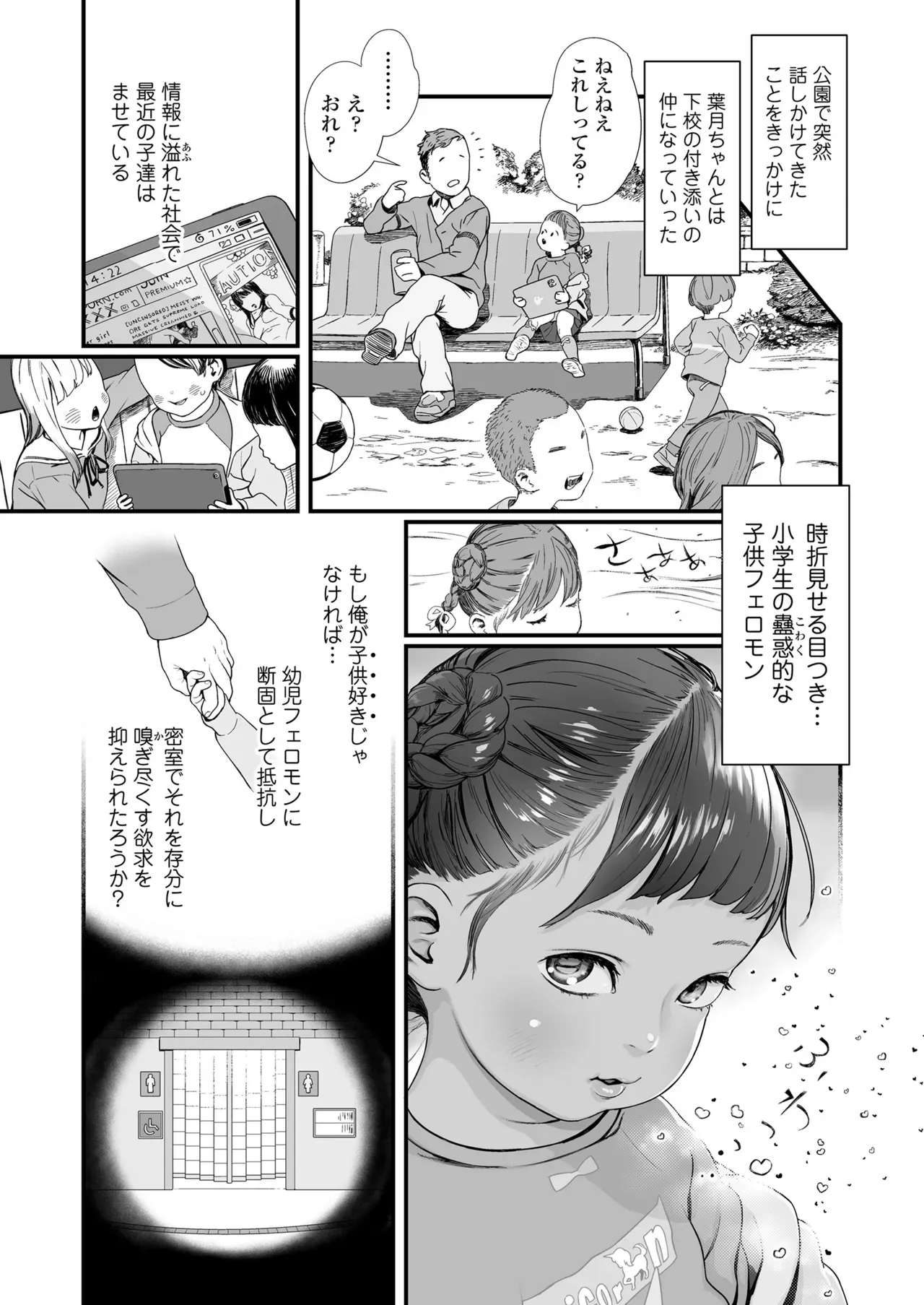 Page 214