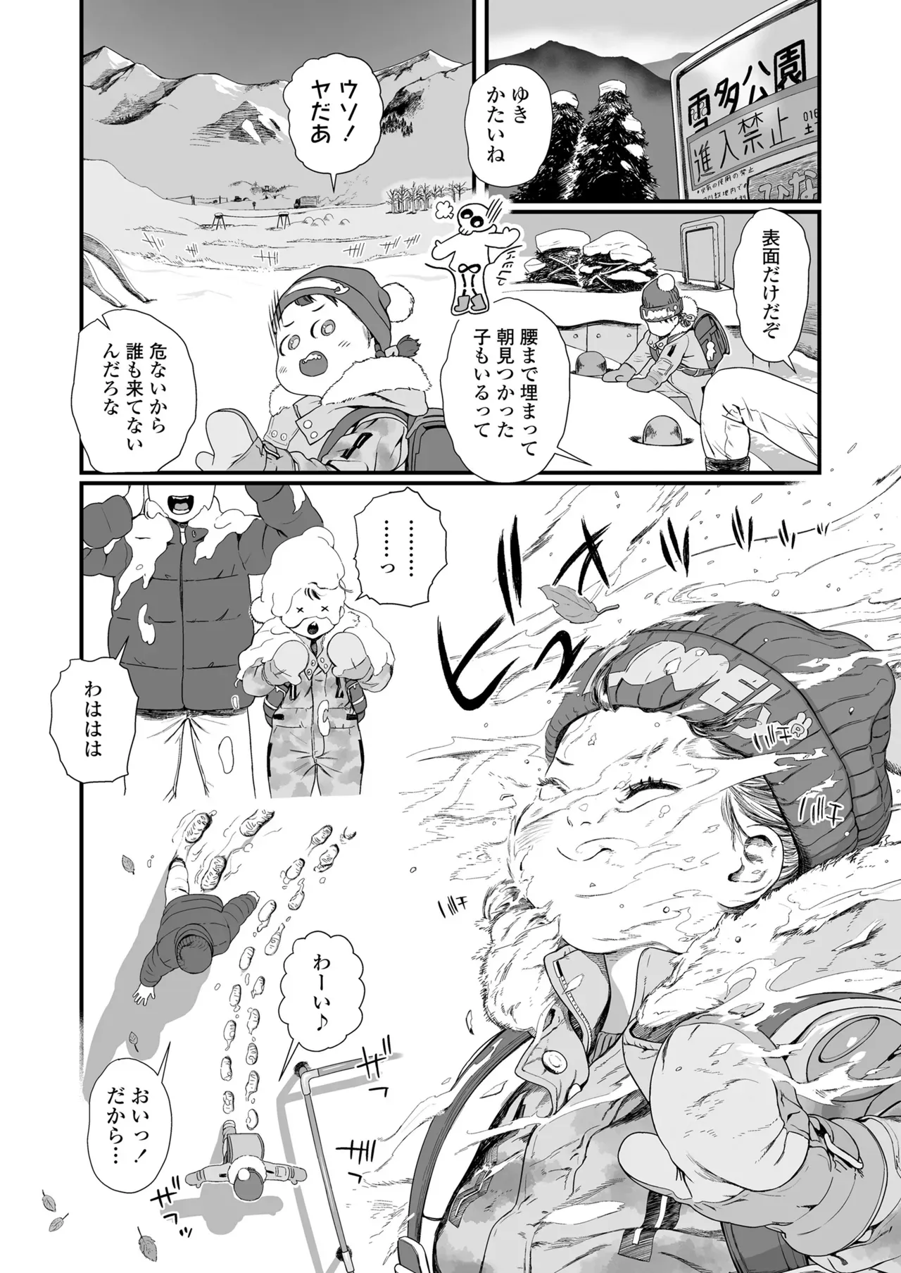 Page 215