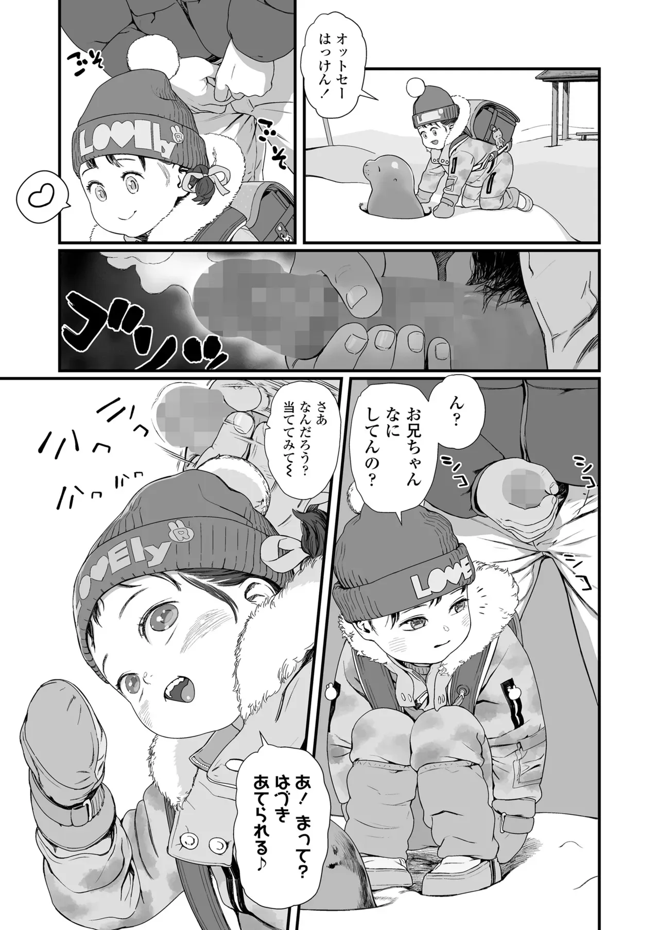 Page 216