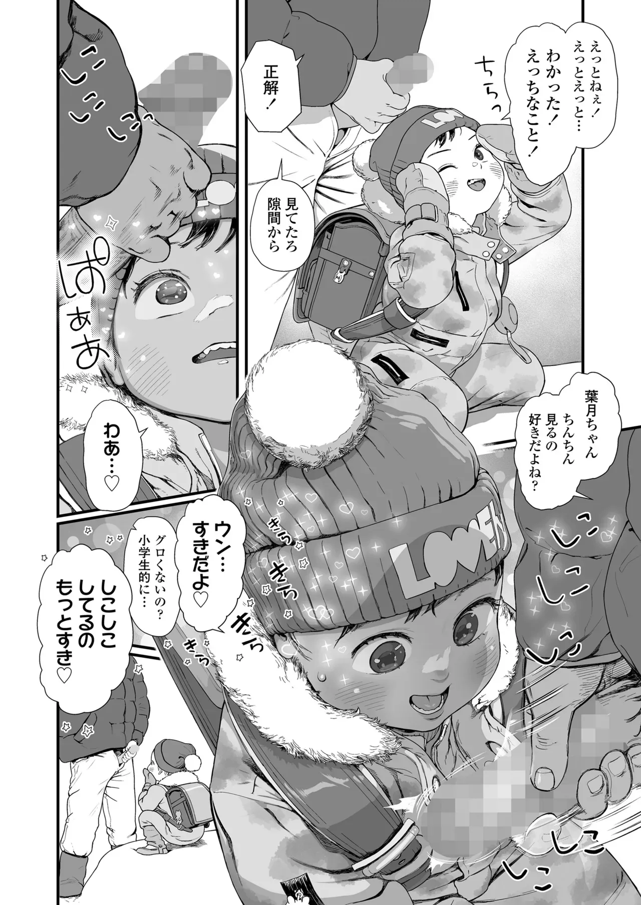 Page 217