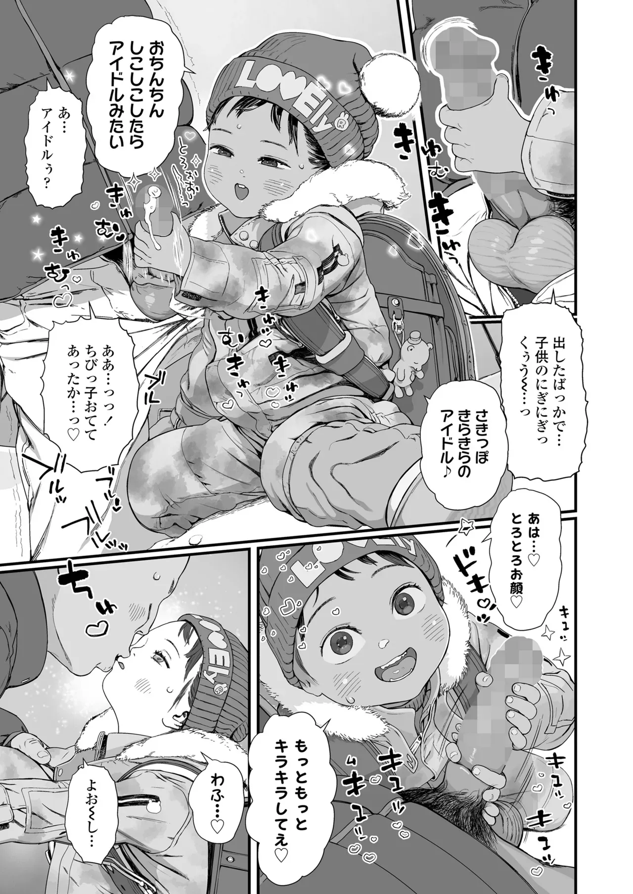 Page 220
