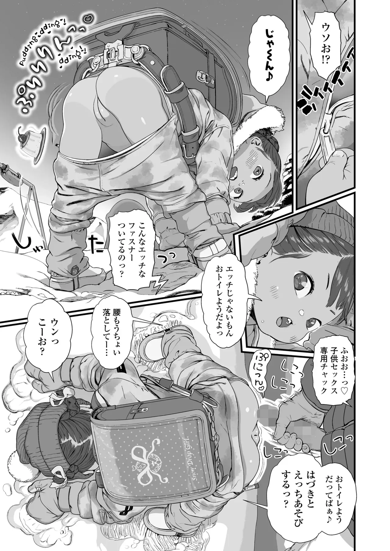 Page 224