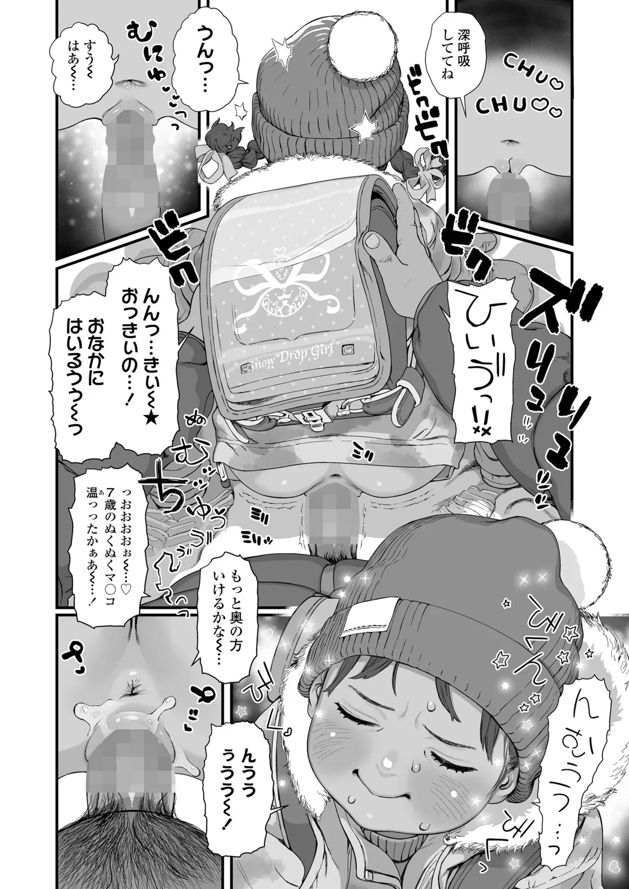 Page 225