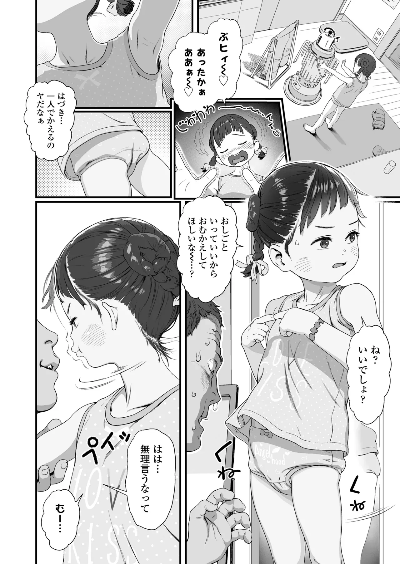Page 229