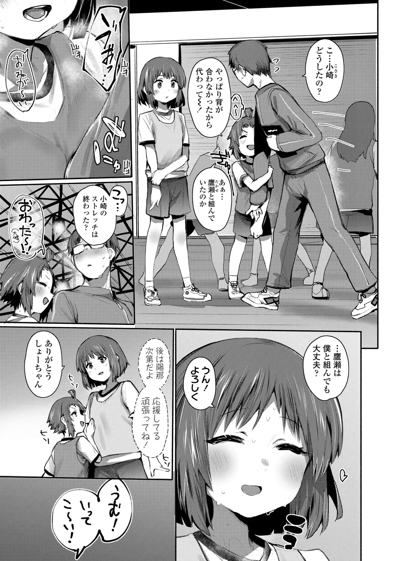 Page 244