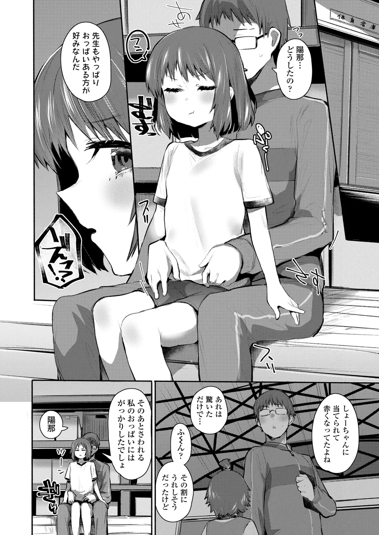 Page 245