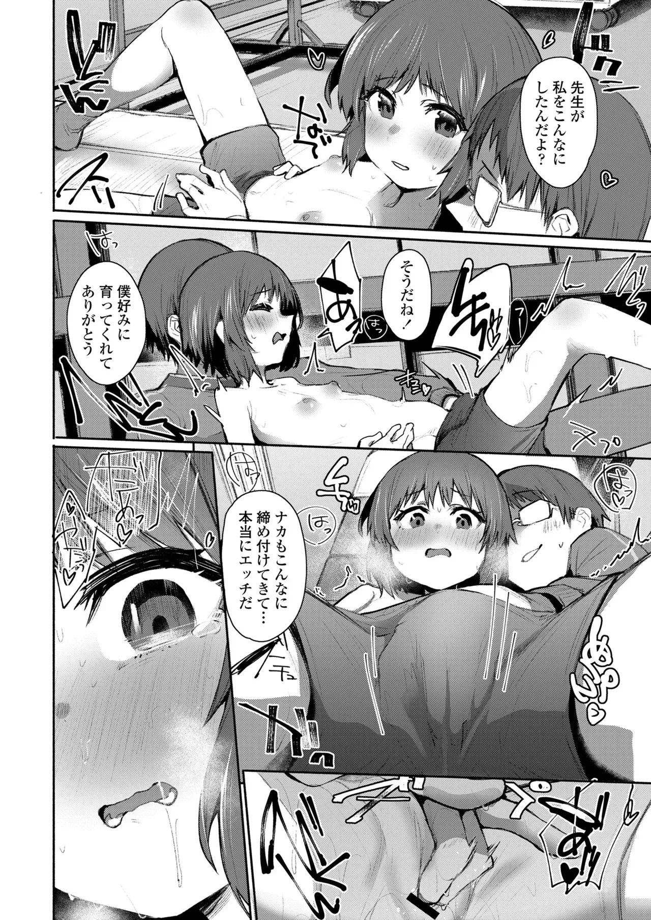 Page 249