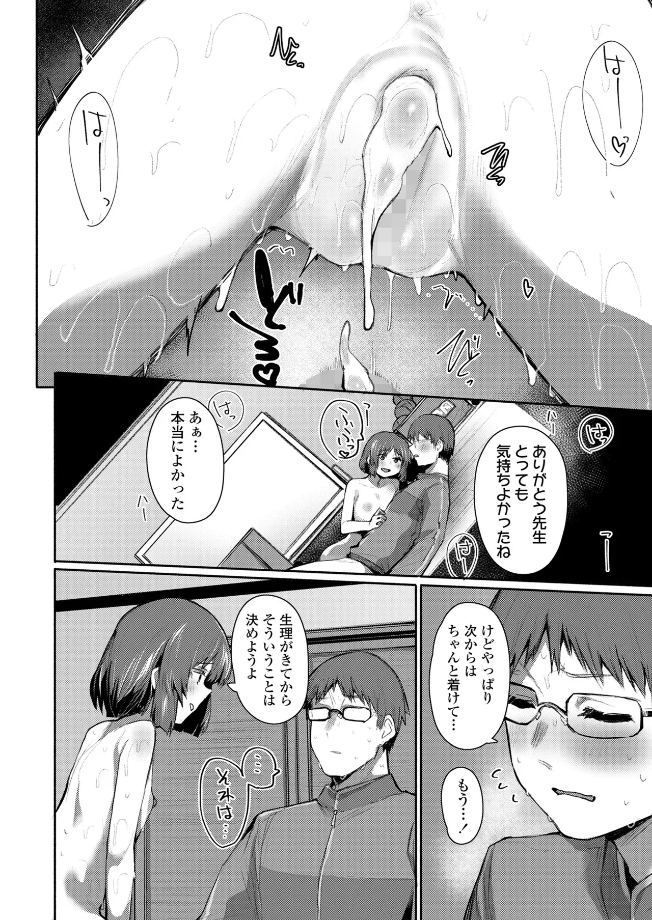 Page 263