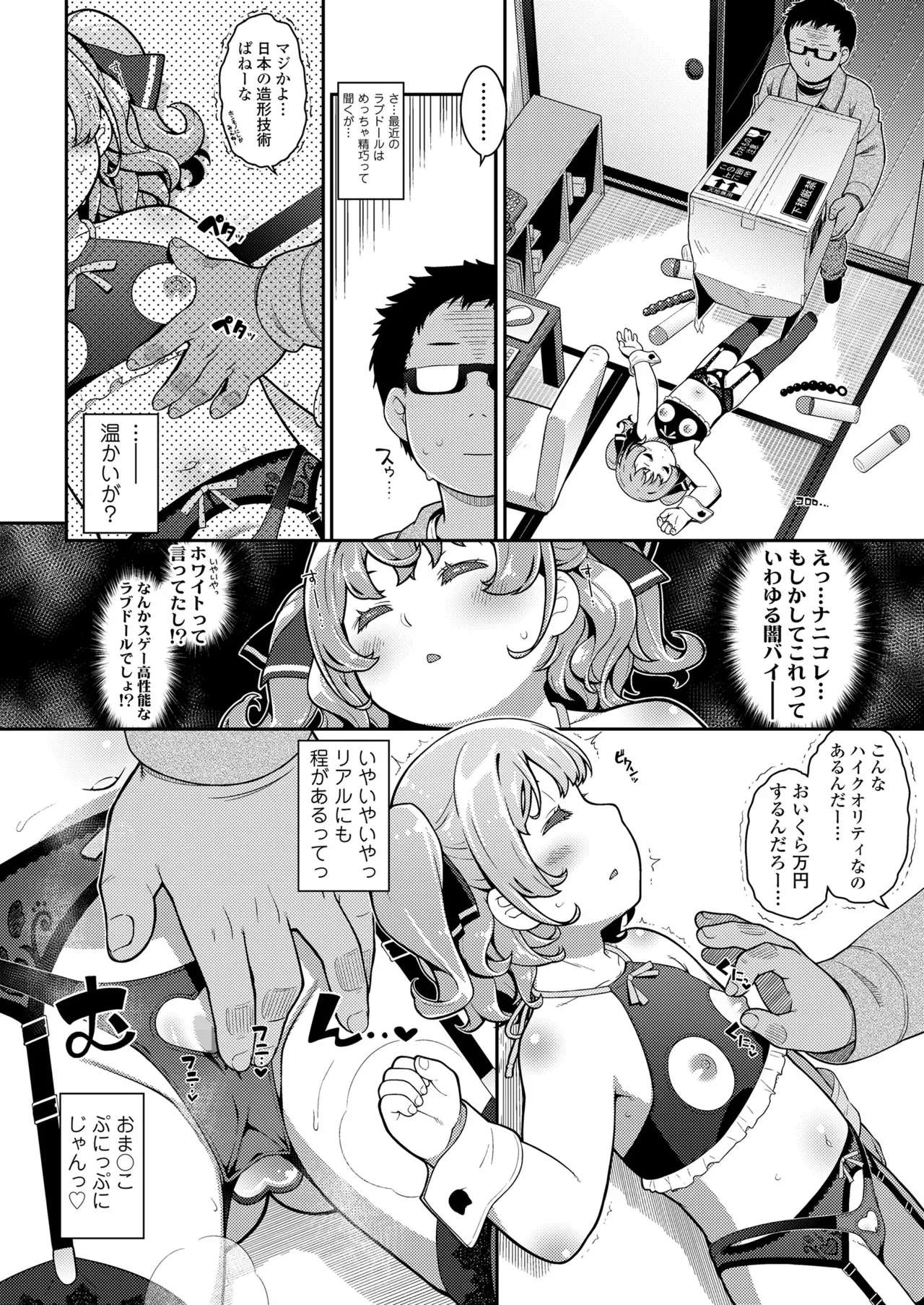 Page 269