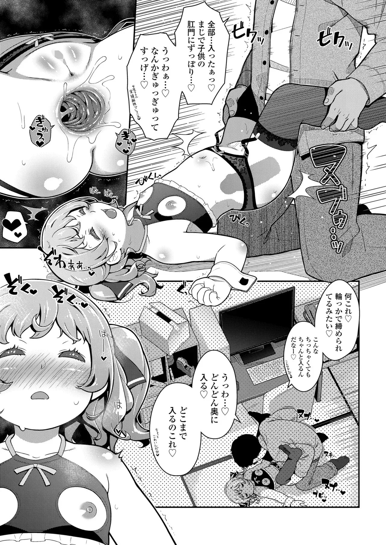 Page 274