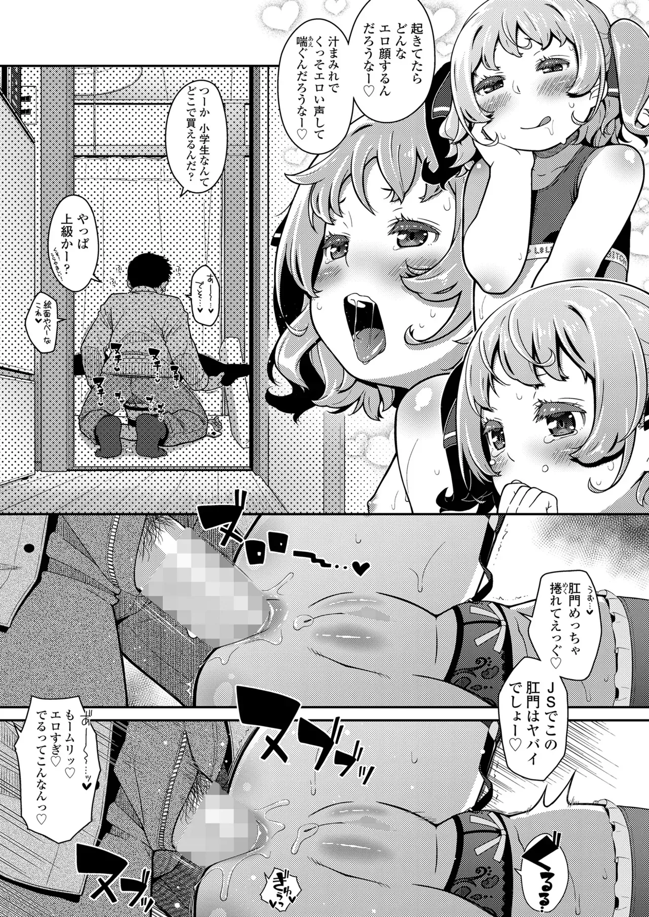 Page 276