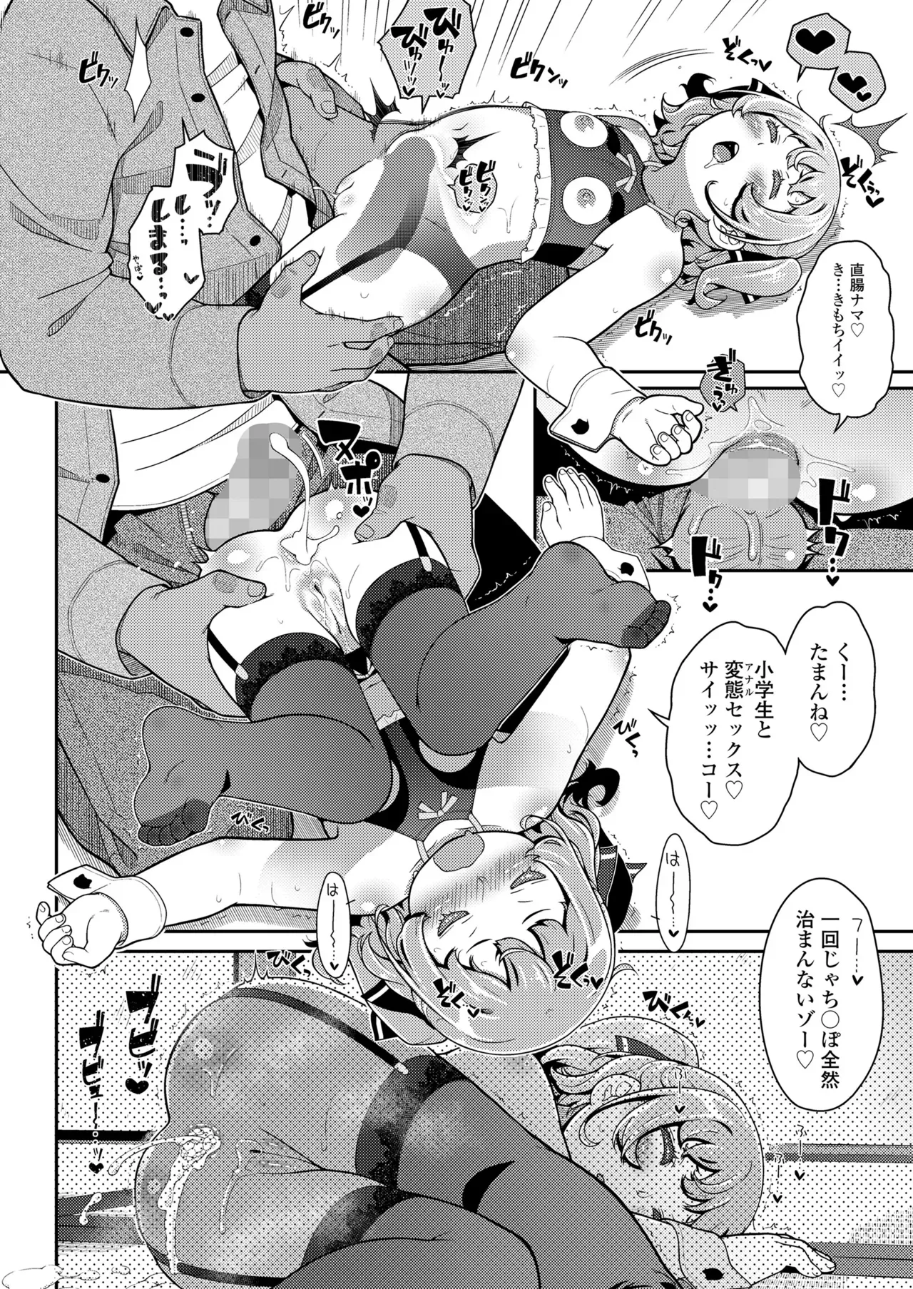 Page 277