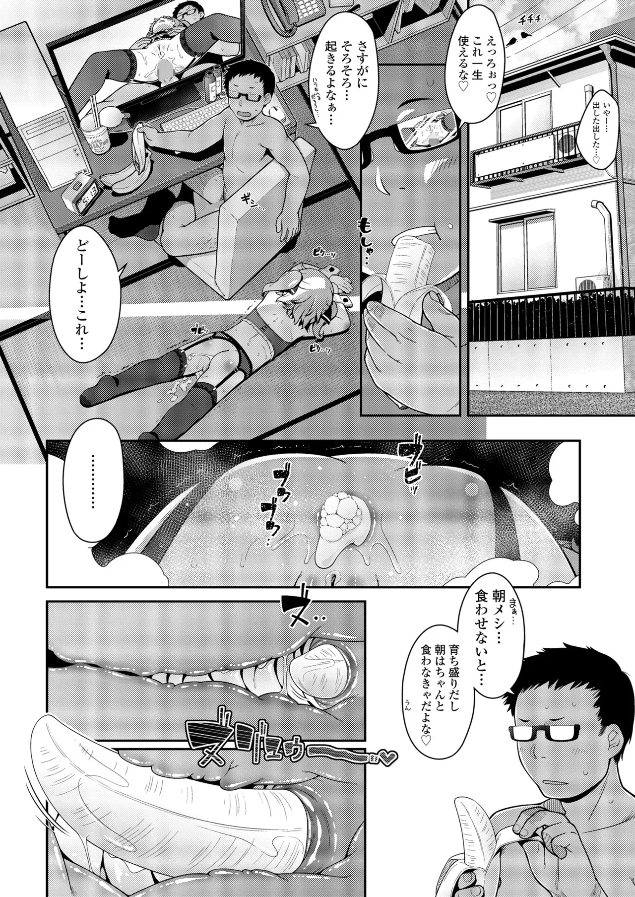 Page 279