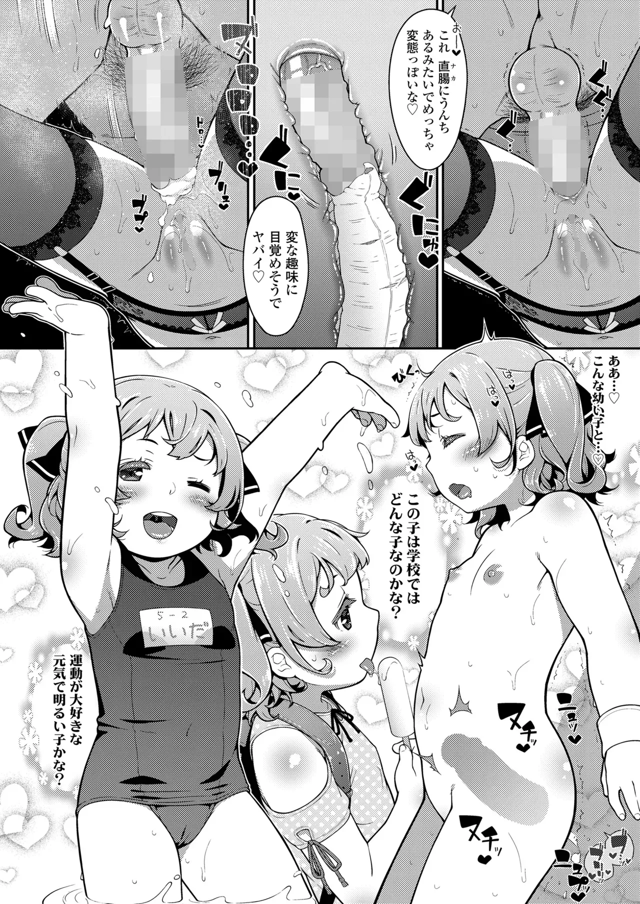 Page 281