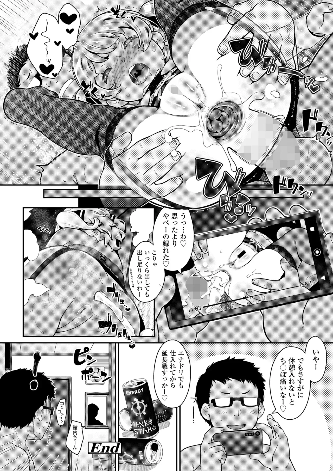 Page 283