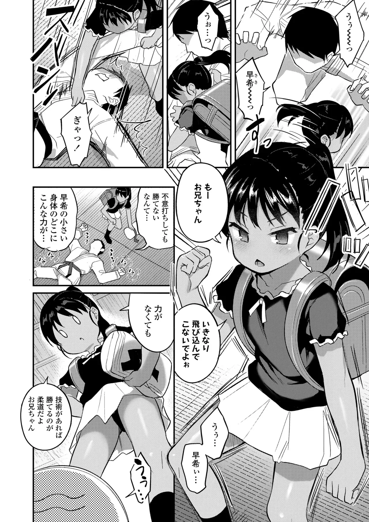 Page 287