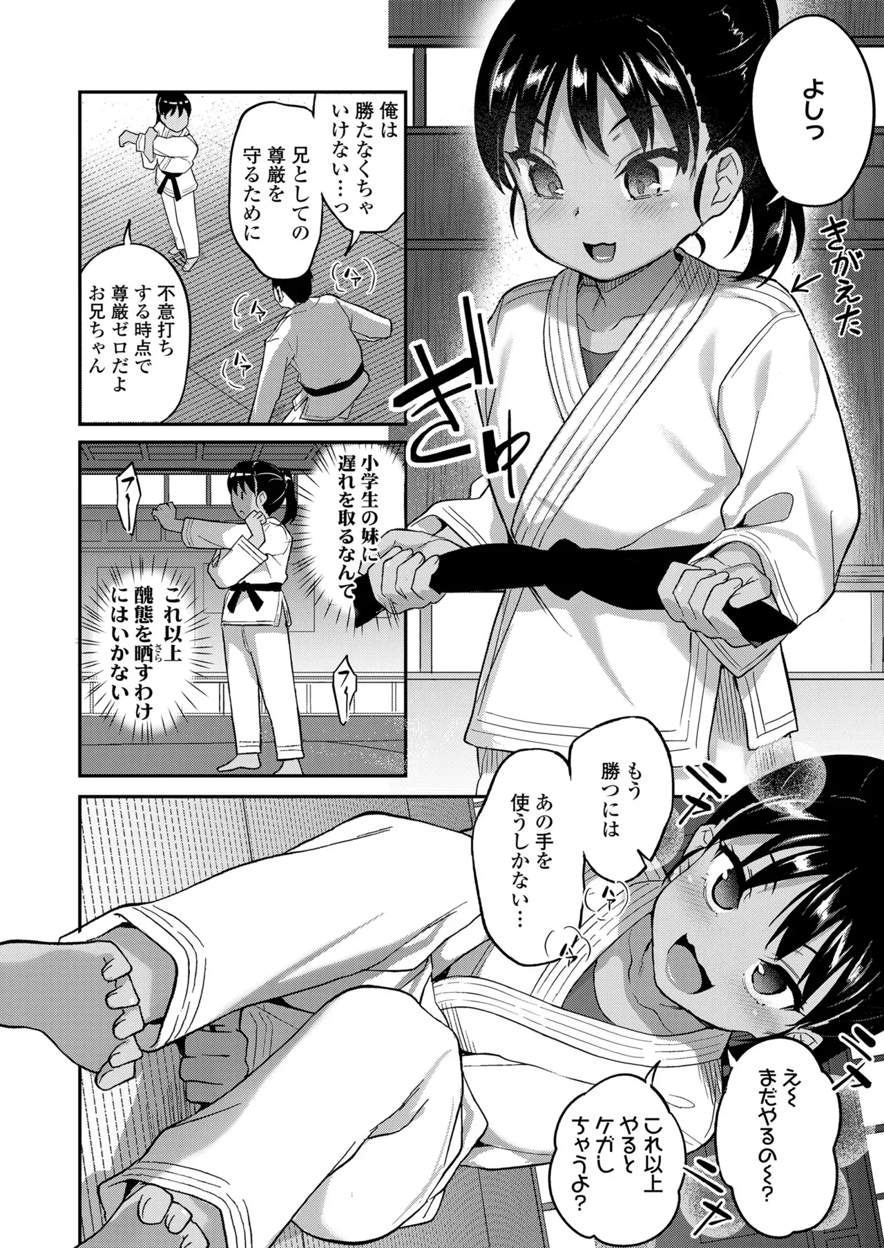Page 289