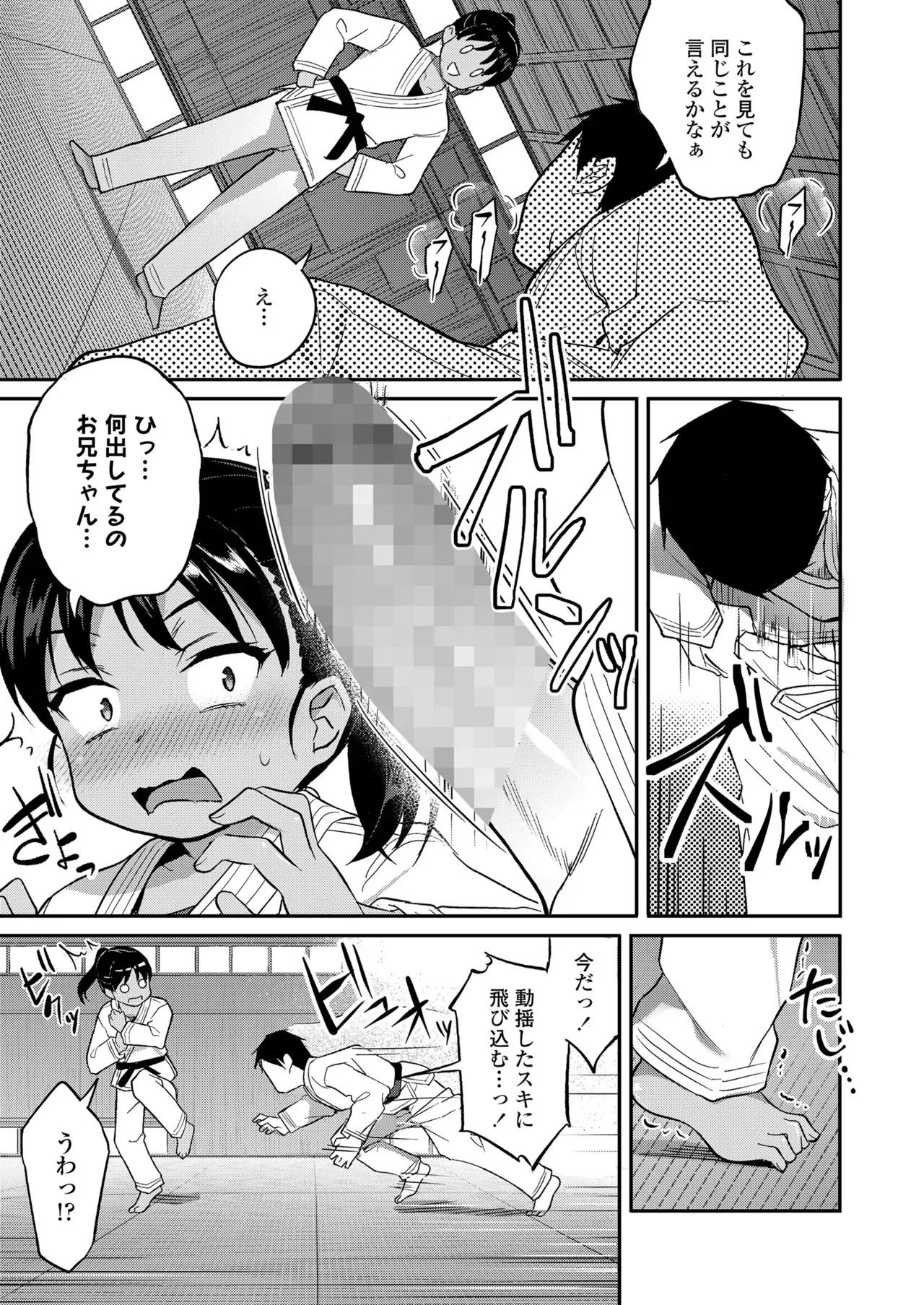 Page 290