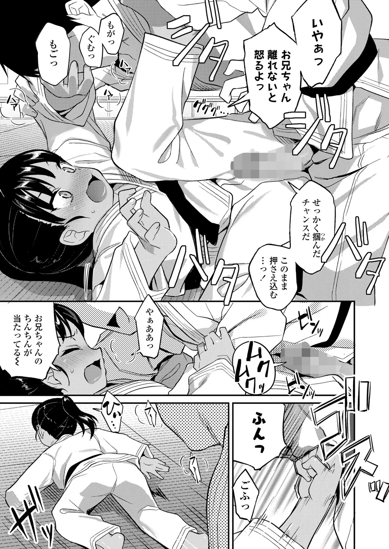 Page 292