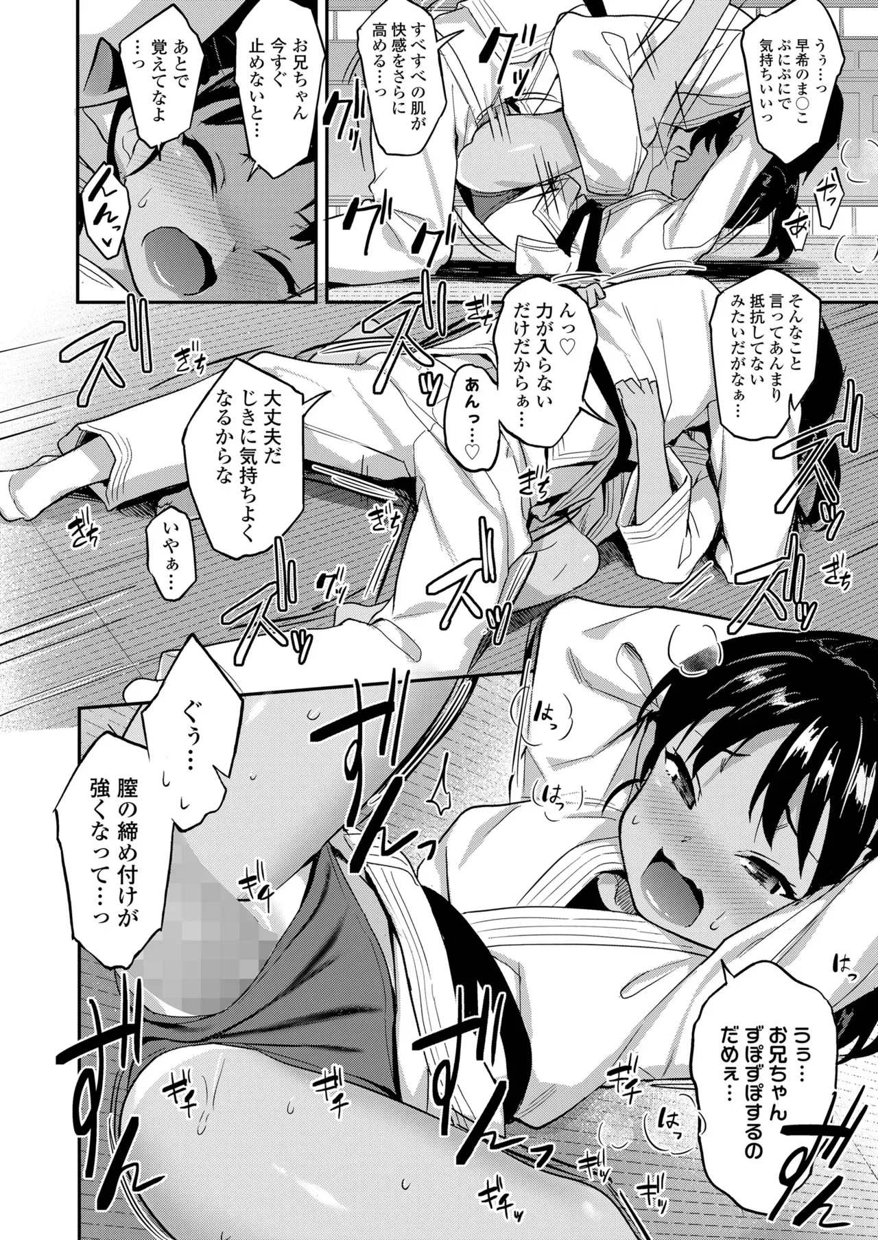 Page 297