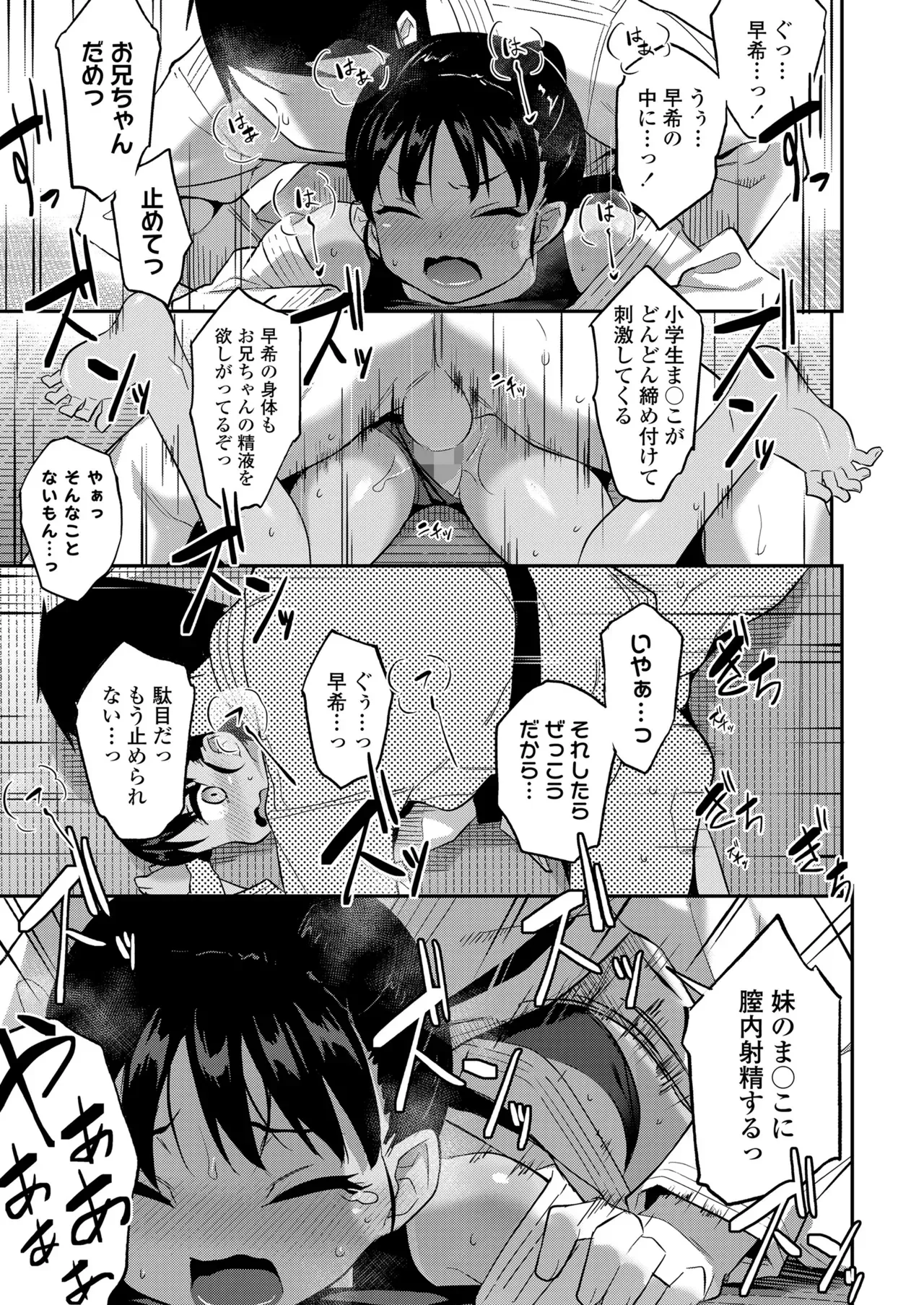 Page 302