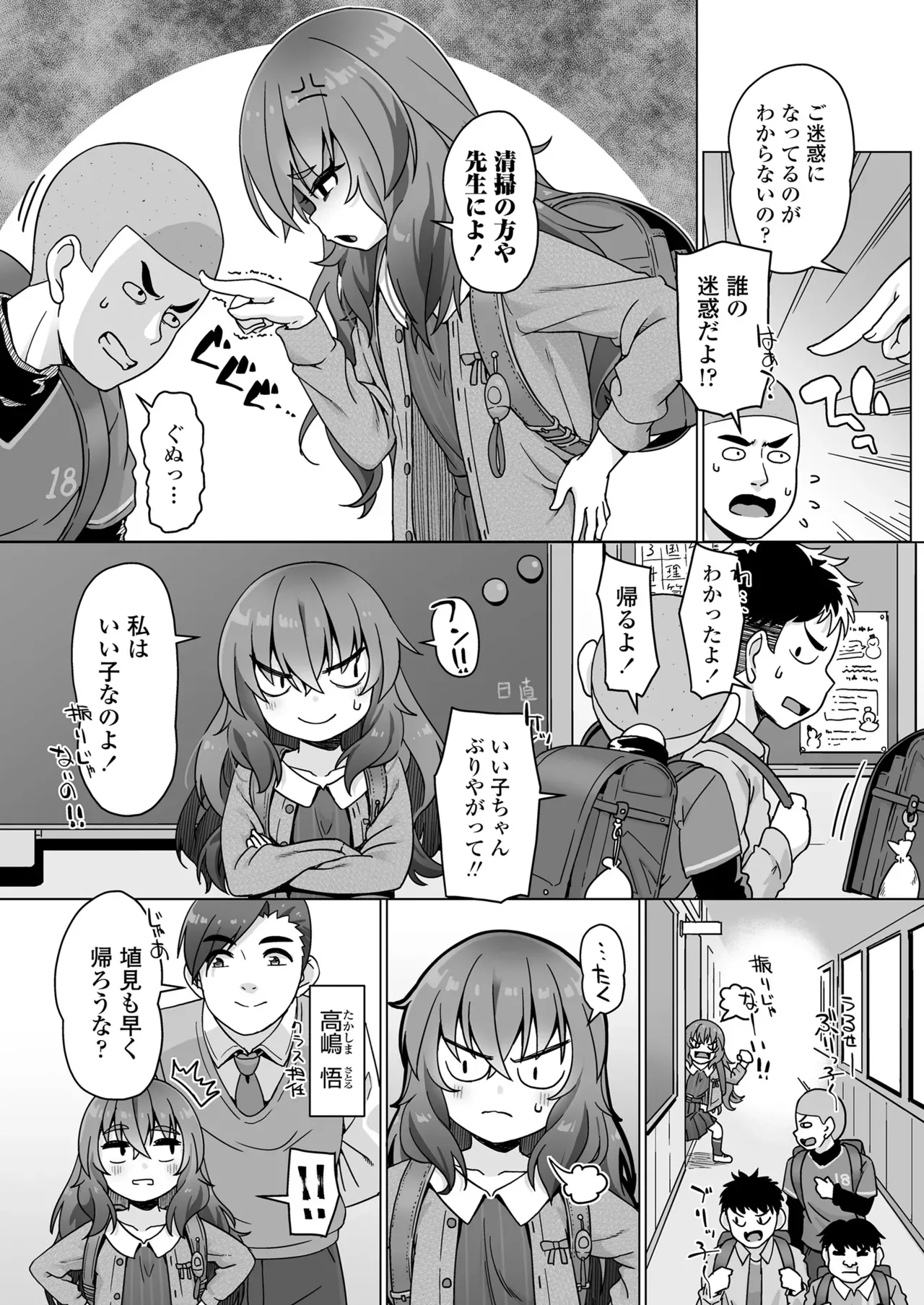Page 313