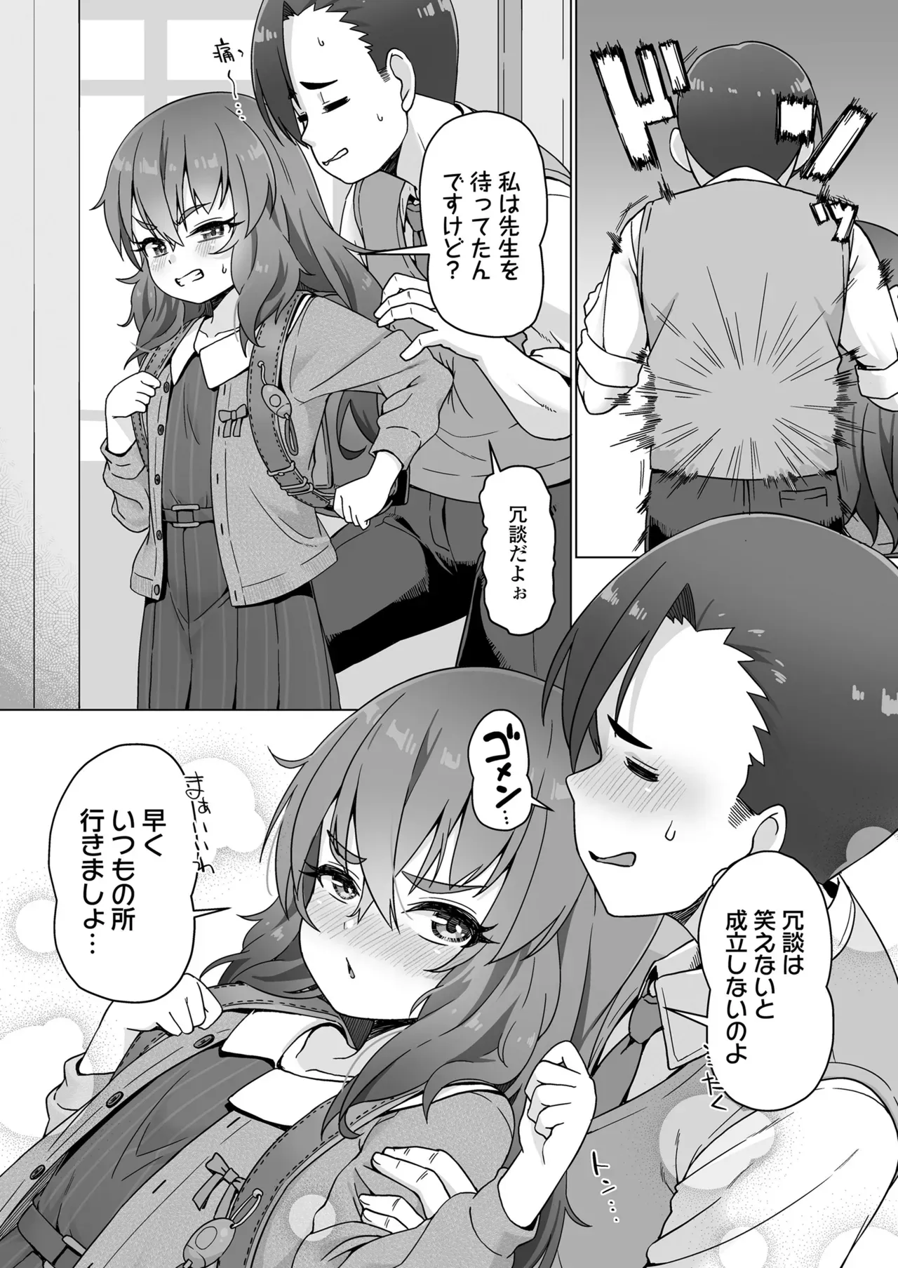 Page 314