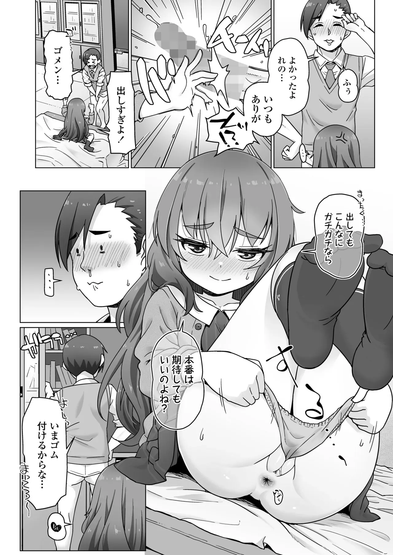 Page 317