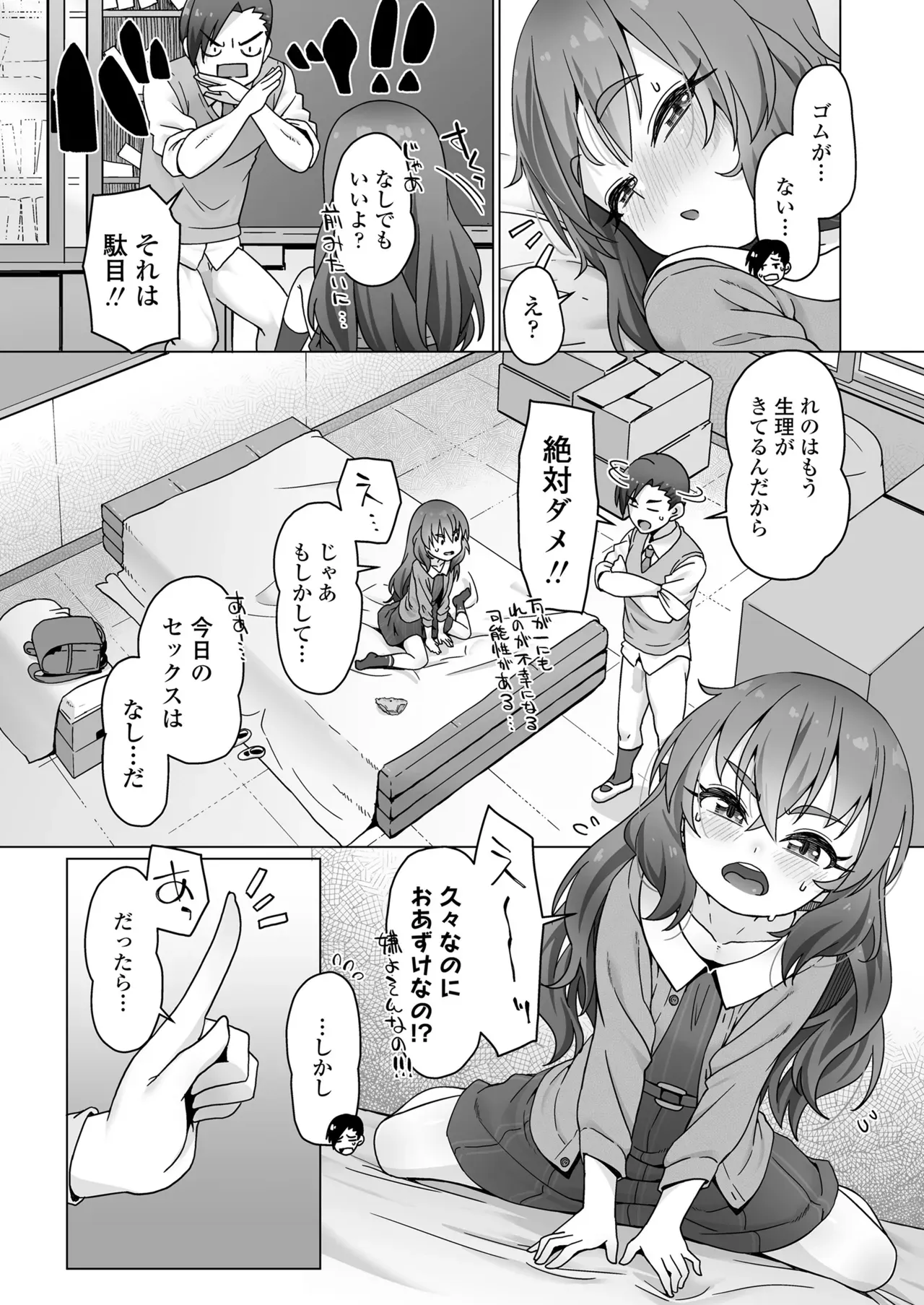 Page 319