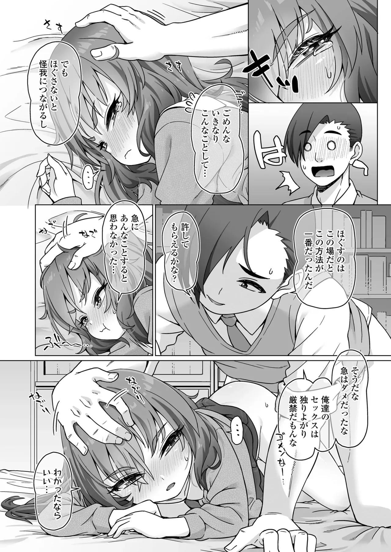 Page 325